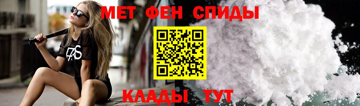 Амфетамин 98% Чайковский