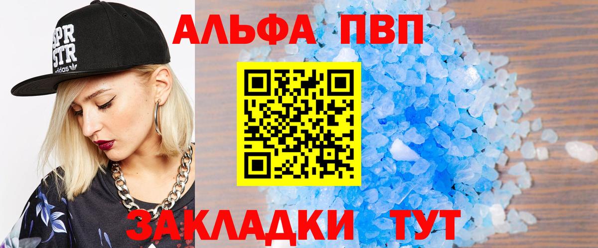 А ПВП крисы CK Чайковский