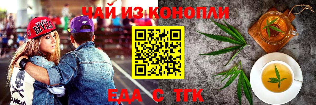 Чайковский  Canna-Cookies марихуана  Вход с VPN 