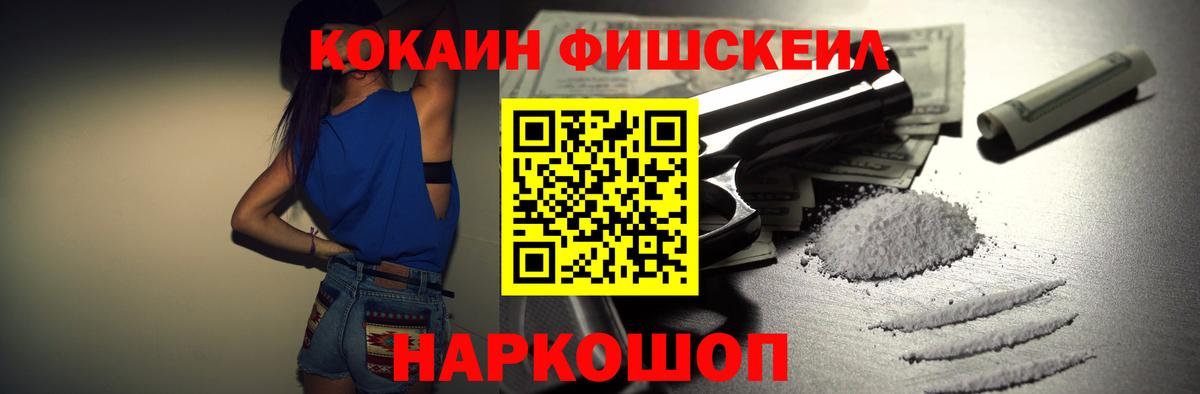 Кокаин Columbia  Вход с VPN  Чайковский  Cocaine 99% 