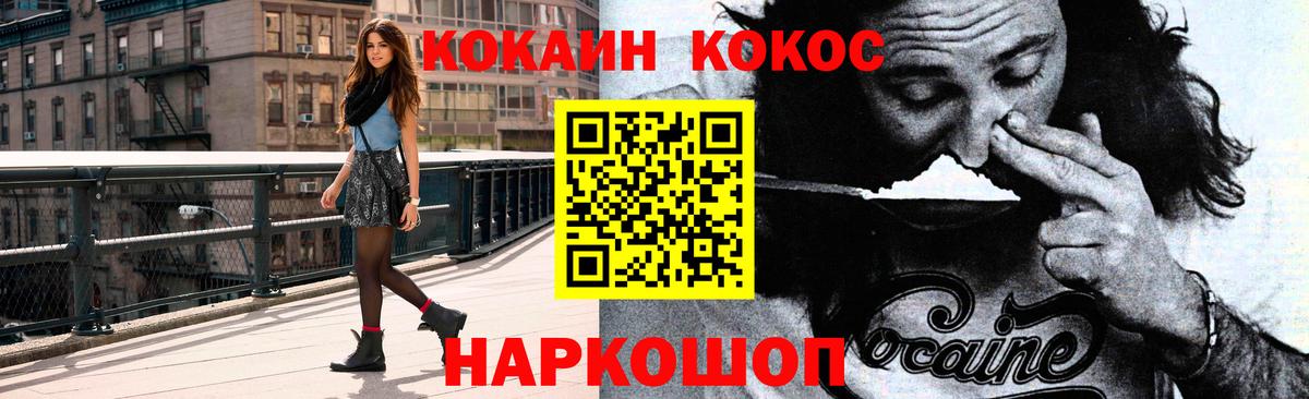 COCAIN Columbia Чайковский