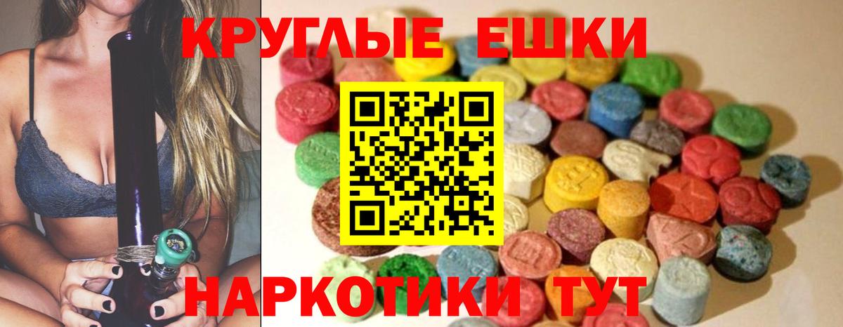 Экстази DUBAI Чайковский