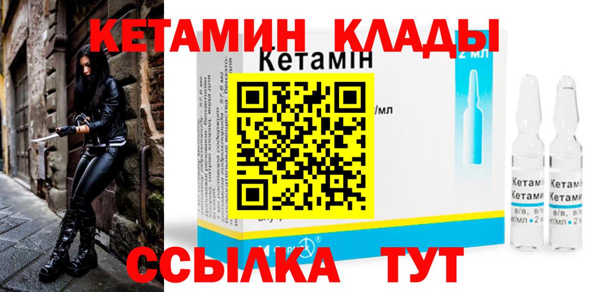 Конопля  Меф МЯУ МЯУ кристаллы  Чайковский  Купить наркотик  Героин  Вход с VPN  А ПВП СОЛЬ  