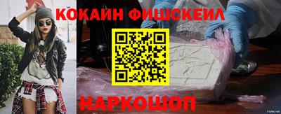 кокаин Ликино-Дулёво