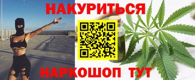 дурь Ливны