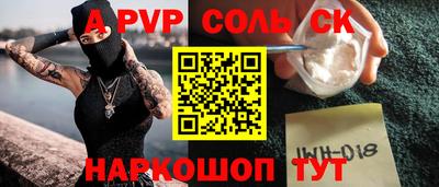 дурь Ливны