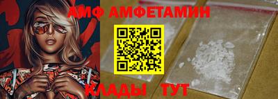 мет Кулебаки