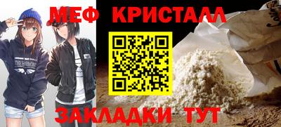 мет Кулебаки