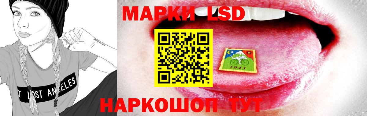 ЛСД экстази ecstasy Чайковский