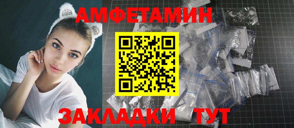 Галлюциногенные грибы Чайковский