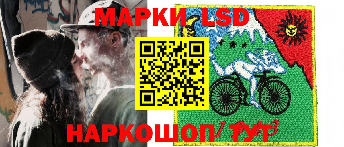 Марки N-bome  Вход с VPN  Чайковский  Марки 25I-NBOMe 1,5мг  Марки 25I-NBOMe 1,5мг 