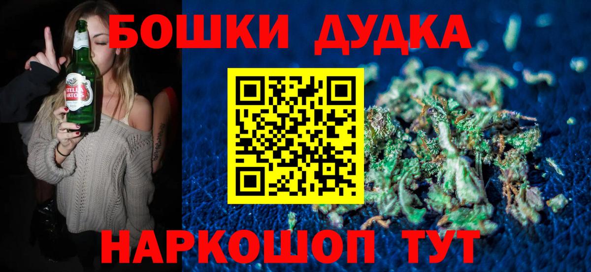 Канабис MAZAR Чайковский